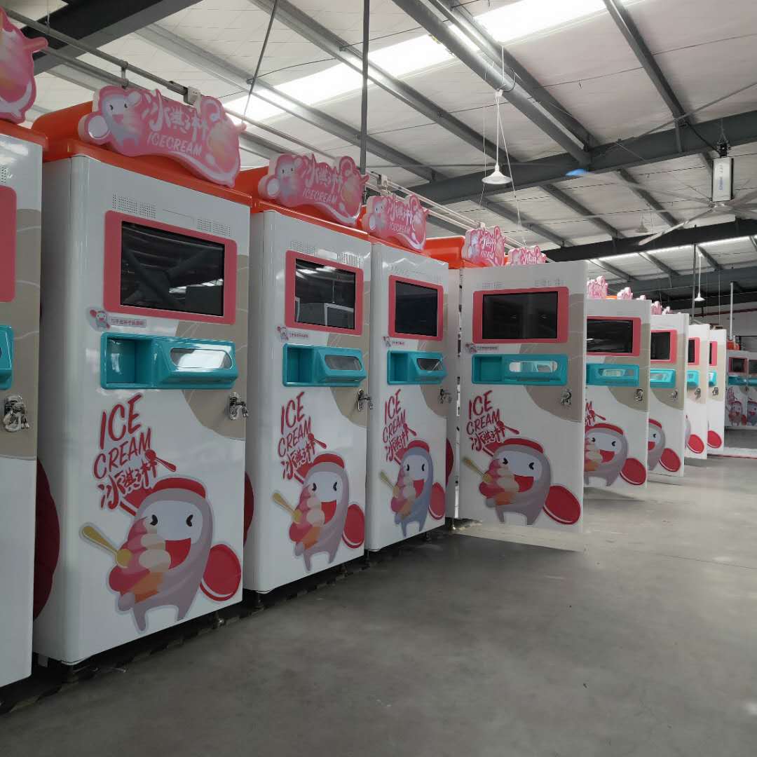 加盟冰淇淋無人售貨機(jī)，熱冰工廠實(shí)現(xiàn)24小時(shí)自助銷售新體驗(yàn)