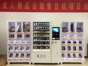 24小時(shí)無人售貨機(jī) 全天候便捷購物新體驗(yàn)
