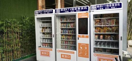 24小時(shí)無人值守自動(dòng)售貨機(jī) 便捷與智能的零食飲料新體驗(yàn)