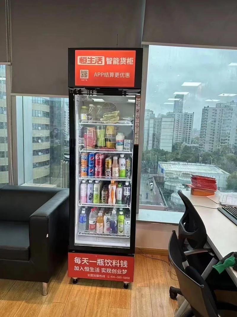 24小時(shí)無人售貨機(jī) 低門檻創(chuàng)業(yè)新選擇，僅需首付600元開啟自動(dòng)化銷售
