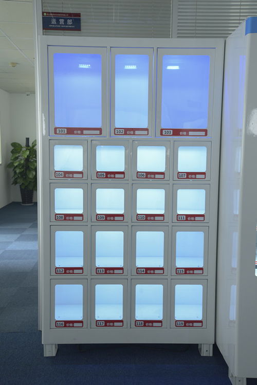 句容安全套售貨機(jī)品牌 24小時(shí)無人售貨機(jī)銷售服務(wù)