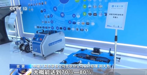 數(shù)字化浪潮中的服貿(mào)盛會(huì) 外國(guó)展商眼中的北京網(wǎng)絡(luò)技術(shù)服務(wù)新圖景