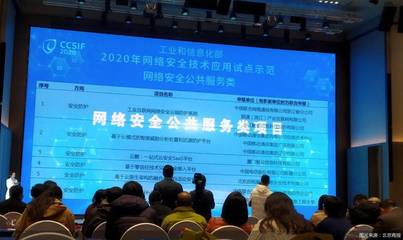 五年翻一番 北京網(wǎng)絡(luò)技術(shù)服務(wù)驅(qū)動(dòng)網(wǎng)絡(luò)安全產(chǎn)業(yè)高質(zhì)量發(fā)展路徑探析