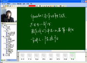 北京東方金鳥電子科技發(fā)展有限責任公司 以卓越產(chǎn)品與專業(yè)軟件開發(fā)驅(qū)動創(chuàng)新未來